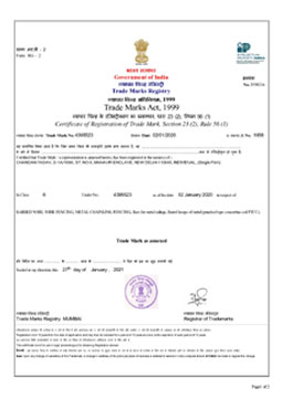 Treadmark Certificate